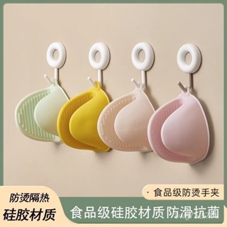 📣新店超低價🎉【多彩混搭】矽膠加厚隔熱防燙手套廚房傢用耐高溫烤箱微波爐防燙手夾烘培烤爐