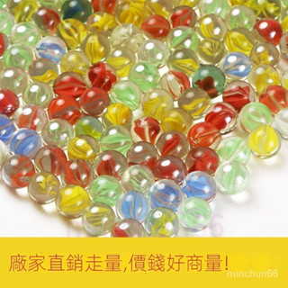 14mm玻璃球 25mm彈珠 16mm玻璃彈珠 19mm彈珠 遊戲機彈珠 玻璃珠 溜溜球 彈珠機專用 玻璃珠子 彈珠mi