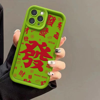 三星手機保護殼Samsung S26 S24 S25 S23 S22 S21 Ultra Plus發財保護殼