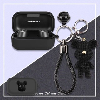 森海塞爾 MOMENTUM True Wireless保護套森海塞爾一代耳機保護殼森海真無線藍牙耳機一代充電倉矽膠保護軟