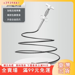 臺灣出貨 管道疏通器通下水道馬桶工具手動厠所神爪捅頭髮清理堵塞傢用神器 ML1R