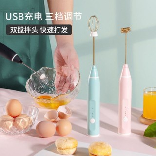 現貨！熱賣推薦！打蛋器電動家用迷你小型打蛋機蛋糕攪拌器自動蛋清奶油打發器烘焙tianmin