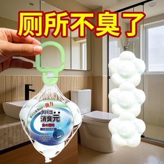 清新空氣除味神器衛生間馬桶廁所除臭去異味香薰防黴防潮空氣淨化器20250423QQ