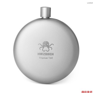 [新] 170ml 防漏鈦燒瓶酒精威士忌酒瓶戶外野營揹包旅行野餐