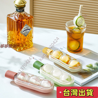 🔥臺灣發貨+統編🔥棒棒糖冰球雪糕模具輔食冷凍冰格傢用冰箱冰塊冰棒冰淇淋吸管冰格食品級冰格球 矽膠製冰模具