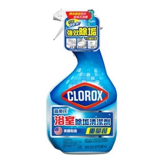 CLOROX高樂氏 浴室除垢清潔劑 887ml