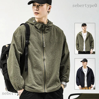 夏季新品男裝 夏季小眾拚接連帽寬鬆防曬服外套男款寬鬆輕奢輕薄款痞帥夾剋 青青優選
