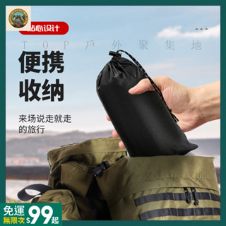 ✨臺灣出貨✨ 透氣成人戰術雨披 三閤一多功能鬥篷雨衣 騎乘戶外健行防水鬥篷 WYS