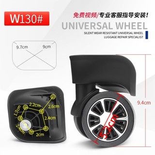 現貨拉桿箱旅行箱JLH100軲轆維修行李箱包SQ萬向輪配件YF3010輪子130送工具