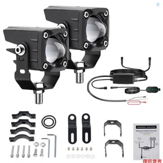 Crtw 摩托車 LED 駕駛霧燈 120W 18000LM 6 種照明模式 LED 輔助燈帶線束套件和安裝支架相容拖拉