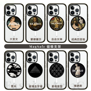 Hello Kitty 聯名款 CASETIFY 🩵💛手機指環支架 手機卡套支架 手機支架|羅浮宮 藍寶堅尼