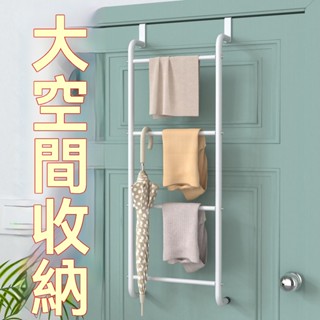 梯形毛巾架 多層門後掛衣架 多功能浴室收納掛架 衛生間家用置物架 免打孔門後掛鉤毛巾架