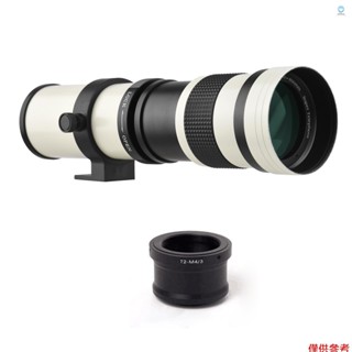 國際牌 相機鏡頭相機 MF 超長焦變焦鏡頭 F/8.3-16 420-800mm T2 卡口,帶 M4/3 卡口轉接環