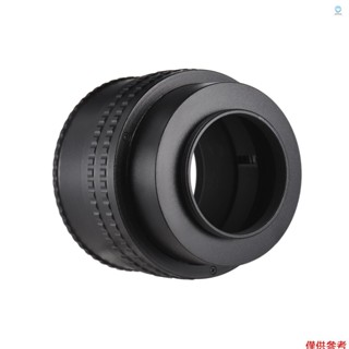 轉接環 M52-M42(17-31) 17mm-31mm M52 轉 M42 卡口相機鏡頭轉接環微距延長管螺旋鏡頭對焦轉