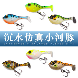 【TTFF】路亞餌 沉水軟餌模擬小河豚T尾假餌9.5g/6.2cm加強鉤攻翹嘴鱸魚淡水海釣誘餌漁具現貨批發