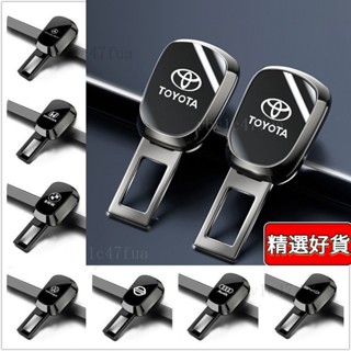 專屬車標LOGO 汽車安全帶延長扣 鋅閤金材質 電鍍鏡麵工藝 車型通用 安全帶扣 安全帶插扣 安全帶延長扣 #FHGJ