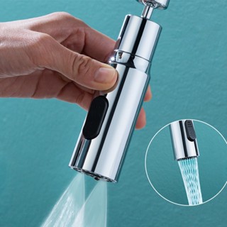 【熱賣】廚房水龍頭起泡器 3 種模式浴室防濺水龍頭延長器適配器噴嘴