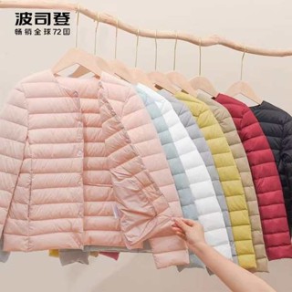 羽絨外套女 棉外套 波司登過季清倉處理內膽羽絨服女短版2024新款內穿貼身保暖輕薄斷