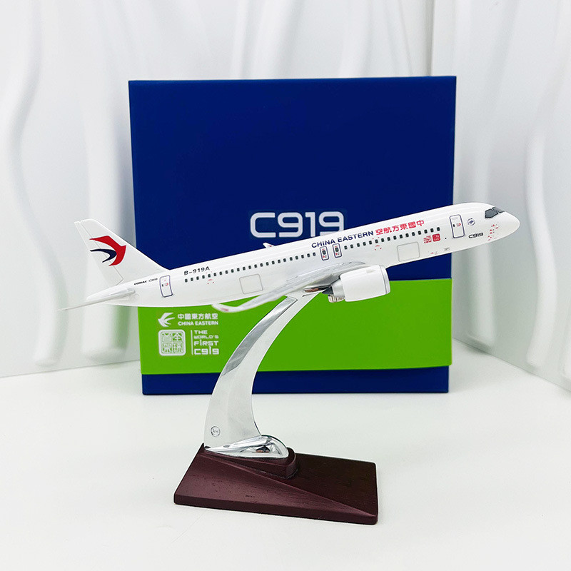中國東方航空飛機模型1/200的價格推薦- 2025年8月| 比價比個夠BigGo