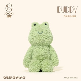 安撫娃娃 捉趣BUDDY巴迪青蛙毛絨玩具可愛公仔青蛙安撫玩偶娃娃生日禮物