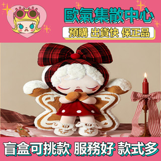 【預購】特惠 SKULLPANDA 許願時間到 系列 毛絨抱枕 靠枕 POPMART 泡泡瑪特 周邊 衍生品 禮物 萌物