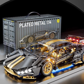 🔥現貨熱銷🔥相容樂高 積木跑車 蘭寶基尼跑車 黑金 相容LEGO 超級跑車 1：14 藍寶堅尼 遙控賽車 樂高跑車 積木