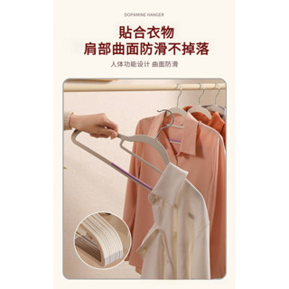 無痕衣架 防滑衣架 晾衣架 塑膠衣架 曬衣架 耐用衣架 超值衣架