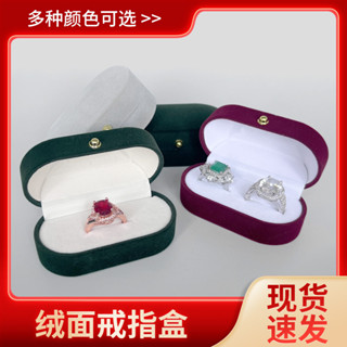 高檔收納~復古橢圓戒指盒時尚結婚戒指歐式珠寶首飾盒絨布對戒求婚