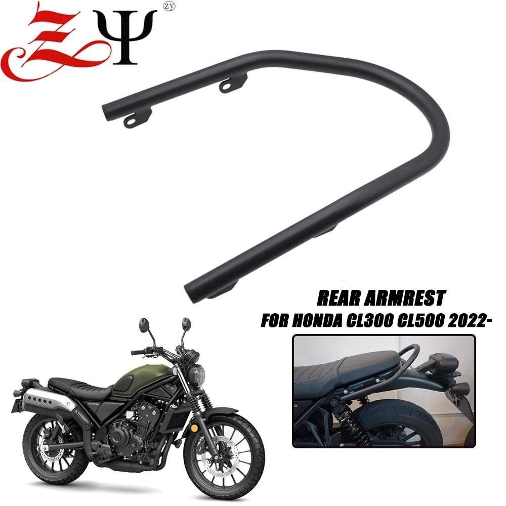 適用本田cl300 cl500 改裝後扶手 後尾架 後座扶手 乘客扶手 支架
