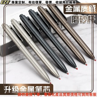 客製化 批發 logo印刷高顔值商務創意文具按動中性筆定製LOGO活動會議廣告筆簽字筆批髮EZY訂製