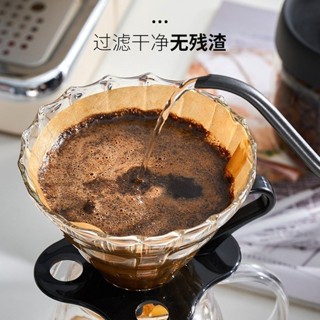咖啡濾紙 濾掛式咖啡 咖啡濾網 咖啡濾紙扇形滴漏美式手衝咖啡粉過濾紙易收納一次性冷萃V60濾紙