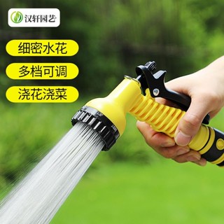 洗車水槍 家用高壓噴頭 水管軟管噴槍 菜園林澆花澆水神器 庭院沖洗地【可開發票】
