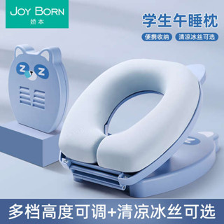 抱睡枕 床上趴睡枕 趴睡枕頭 午睡枕趴桌子午休神器小學生摺疊趴睡枕教室桌上睡覺兒童專用枕頭