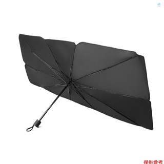 汽車擋風玻璃 Su-n 遮陽傘可折疊汽車雨傘-a Cover Block 汽車前窗