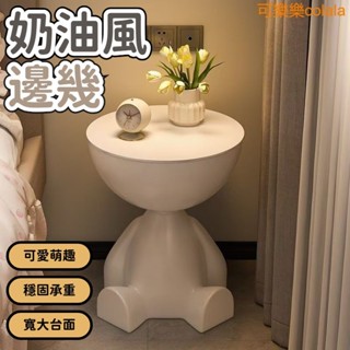 邊幾桌 小邊幾 小邊桌 床頭桌 收納 沙發邊桌 茶几 邊幾 邊桌 客廳邊桌 茶幾 茶幾 客廳小桌子 客廳小茶几 圓邊桌