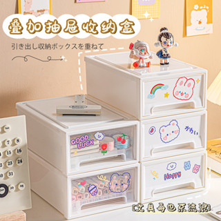 桌面收納盒學生文具抽屜盒辦公室玄關宿舍ins風化妝品抽屜式收納 收納 置物