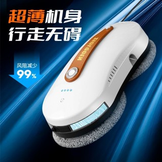 ZIOLQOEN擦窗機器人高層清潔神器全自動電動擦玻璃器