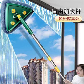 擦玻璃神器 新款三角拖把 天花板拖把 擦櫃子/牆壁/牆面/清潔神器 一拖淨除塵神器 大掃除神器 拖把