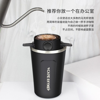 【現貨】免濾紙咖啡過濾杯不銹鋼咖啡濾網滴漏式過濾器手衝杯便攜咖啡器具