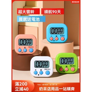 臺灣家長首選！兒童時間管理訓練器 廚房學習兩用定時器 磁吸收納+語音提醒功能 臺灣小學生專用學習計時器 兒童自律神器