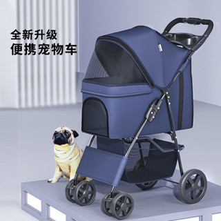 便攜小推車 推車 戶外寵物小推車輕便可折疊寵物推車狗狗貓咪狗小手推車外出寵物狗車便捷高顏值手推車