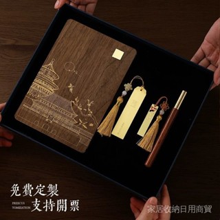 〖特價〗木質筆記本輕奢高級感套裝禮盒定製 可印logo商務記事本子a5高顔值