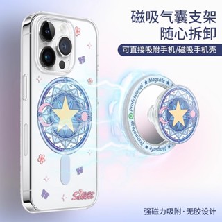 [保固 免運]現貨 關註領取九折劵 磁吸手機支架 [配件]磁吸支架氣囊多功能解壓伸縮折疊懶人追劇神器卡通旋轉新