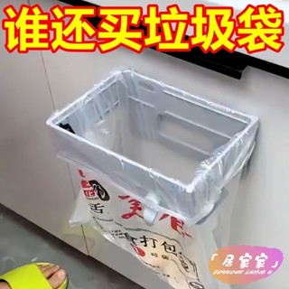 本土熱銷 折疊垃圾桶 壁掛免打孔 摺疊垃圾桶 放置廚餘 可摺疊 廚房垃圾桶掛式 可折疊 廚房垃圾桶 垃圾桶 壁掛式垃圾桶
