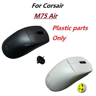 原裝全新備件適用於 CORSAIR M75 Air 無線滑鼠更換維修塑膠外殼零件