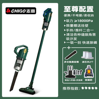 志高吸塵器家用小型大吸力靜音手持式車用強力大功率貓狗毛非無線