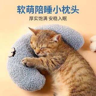 貓咪專用玩具枕頭柔軟舒適睡覺靠墊狗狗寵物用頭枕加厚充棉