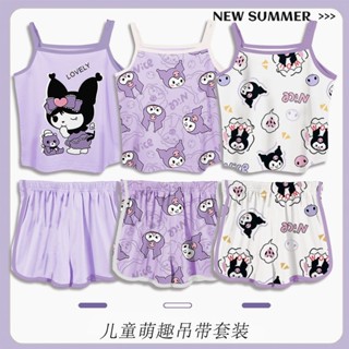 限時下殺 女童睡衣裙 兒童庫洛米睡衣 2025夏季新款中大童家居服時尚洋氣女寶寶吊帶可愛卡通套裝兩件套潮 冰絲睡衣 睡衣