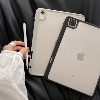 【台灣出貨】仿彎亞克力ipad 單殼磨砂手感 帶筆槽 適用iPad Air6/5 Air4 10 9 8 7 6 Pro