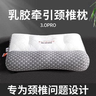 防蟎抗菌枕 可水洗 枕頭 乳膠枕 兒童枕頭枕頭牽引枕頭枕芯成乳膠枕頭枕專用家用抗疲勞一對單整頭